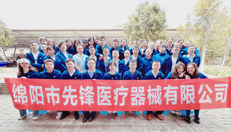 綿陽(yáng)市先鋒醫(yī)療器械有限公司——凝聚力量，共赴味蕾與心靈的雙重盛宴！.jpg